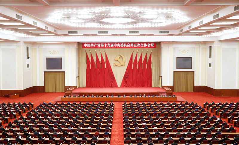 中國共產(chǎn)黨第十九屆中央委員會第五次全體會議，于2020年10月26日至29日在北京舉行。新華社記者 劉彬 攝