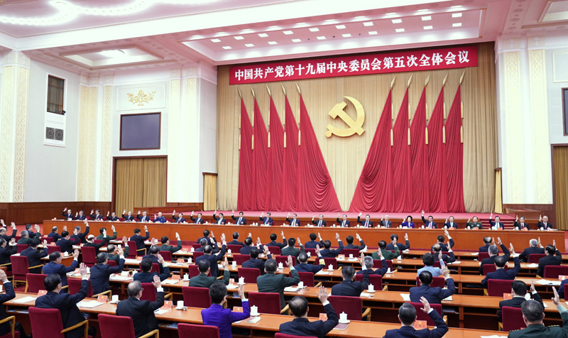 中國共產(chǎn)黨第十九屆中央委員會第五次全體會議，于2020年10月26日至29日在北京舉行。中央政治局主持會議。新華社記者 殷博古 攝